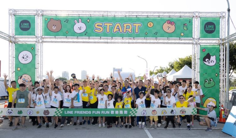 逾4,000名親子跑友同歡！-「line-friends歡樂路跑」台中中央球場登場