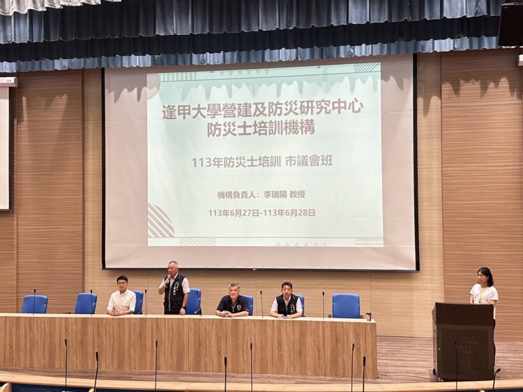 中市府首創與市議會合辦防災士培訓-議員與民眾一同學習防災觀念