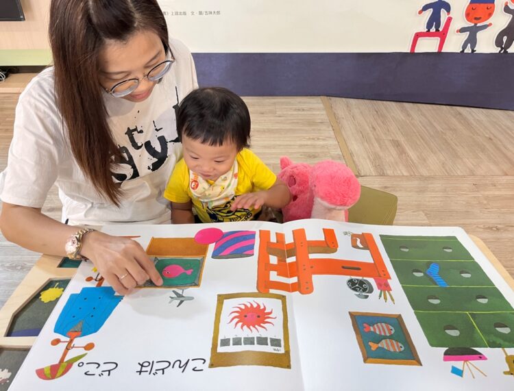 和五味太郎一起遨遊！-中市圖推閱讀特展系列活動