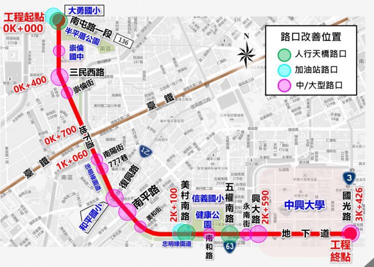 人本交通環境大升級！-中市忠明南路第一階段燙平工程啟動