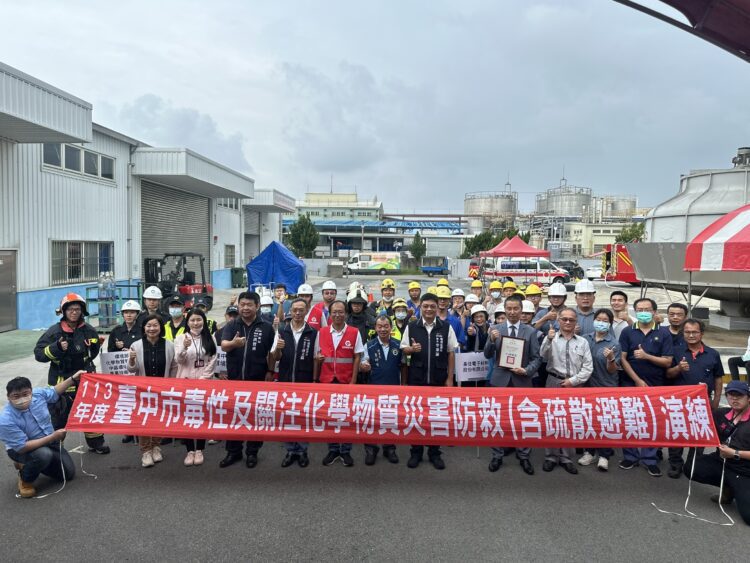 提升廠家災害應變能量-中市環保局聯手大甲幼獅產業園區辦理毒災演練