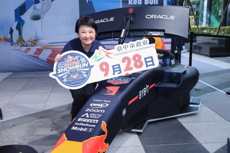 迎接red-bull-showrun-taichung！9/28中市府1300吋大螢幕轉播邀市民同歡