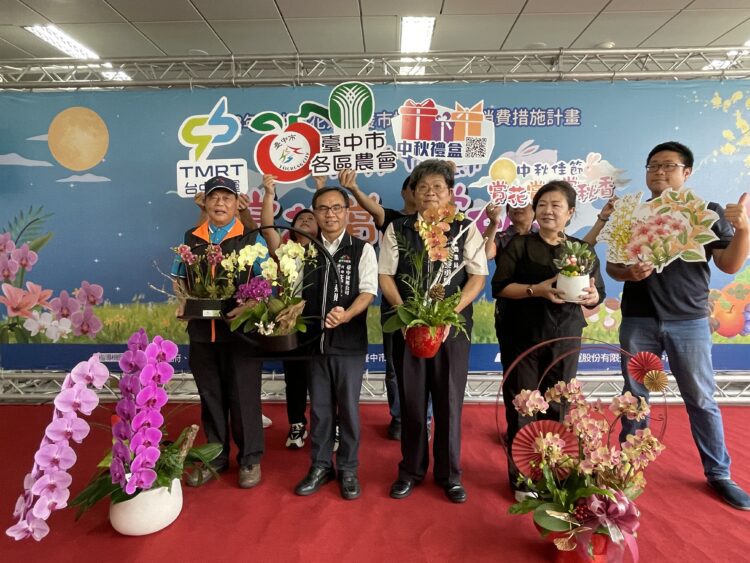 台中花市推中秋花卉伴手禮-農業局邀您踴躍訂購添心意