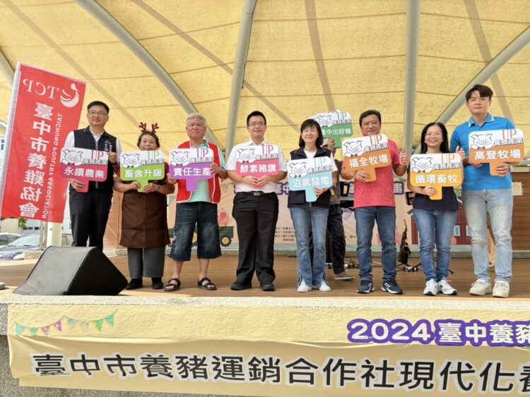 攜手畜牧產業團體共同推廣-中市農業局行銷國產優質土雞拓展在地消費