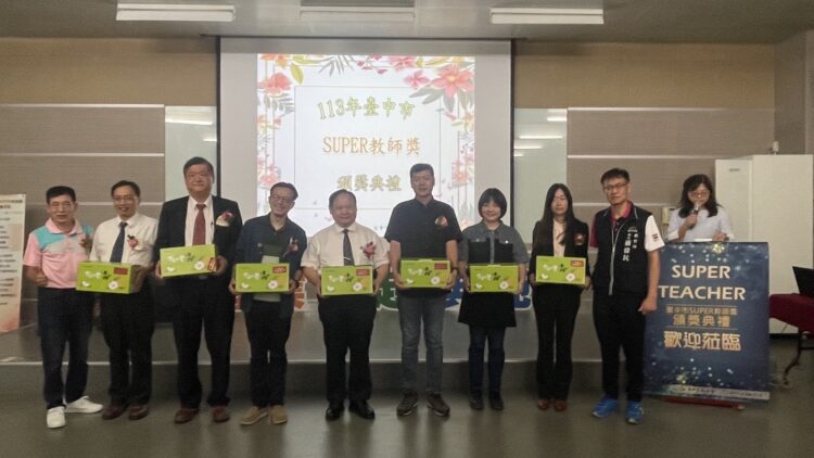 113年台中市super教師頒獎典禮-教育局長嘉勉獲獎教師繼續發光發熱