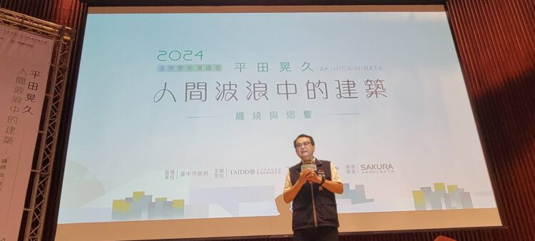 國際學術演講會台中登場-日本建築師平田晃久分享獨特空間設計經驗