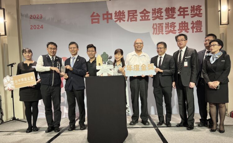 20社區脫穎而出-！2023-2024台中樂居金獎雙年獎登場