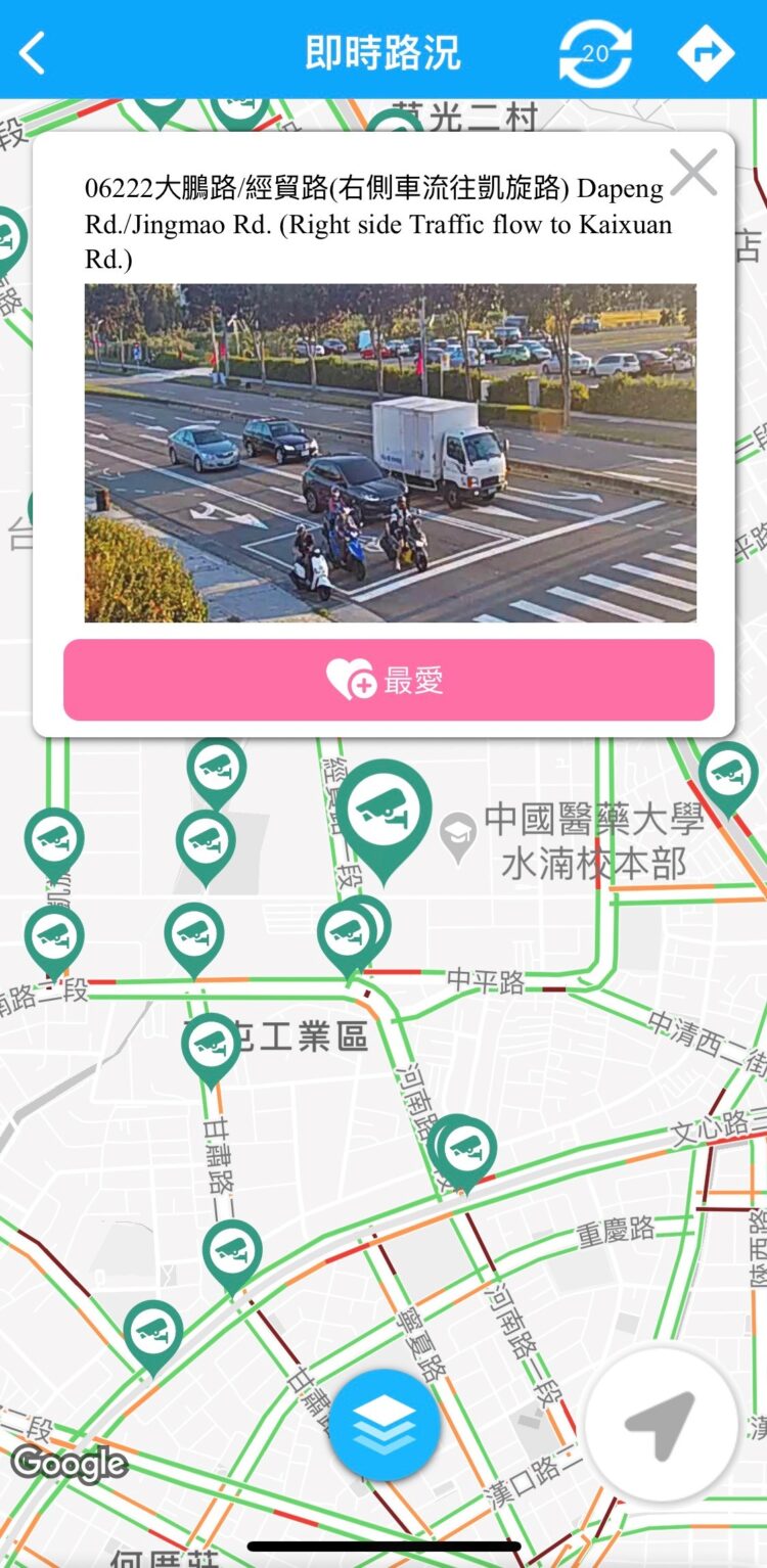 雙十假期交通疏導-「台中交通網app」提供即時路況及停車資訊