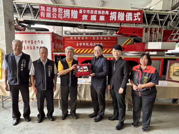 提升消防救護能量-常雋餐飲捐贈中市消防救護車