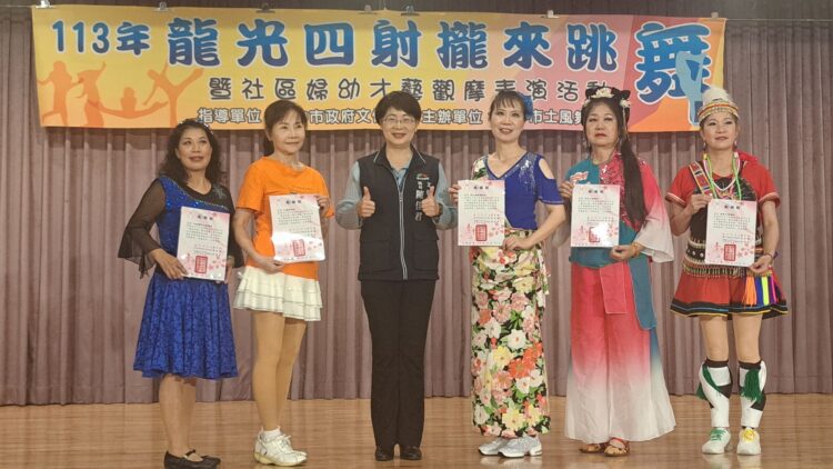 台中土風舞才藝大展-共舞共歡慶文化之美