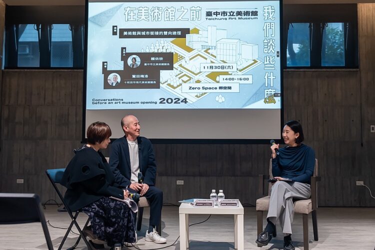 中美館系列講座壓軸登場-日本十和田美術館館長分享美術館與城市新關係