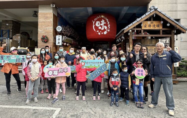 中市農業局大豆及林產業食農教育推廣活動-提倡永續發展與環境生態保護