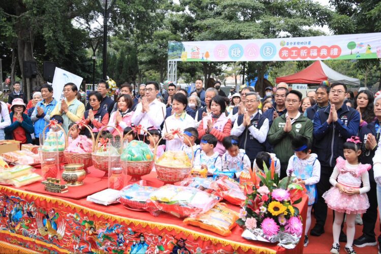 東區綠意新地標！蜜糖公園完工啟用 -盧市長：重現糖業歷史與湧泉之美