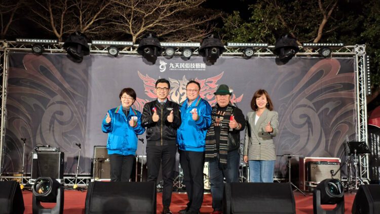 跨界藝文饗宴！-九天鼓神祭與民眾迎接2025-鄭副市長：持續推廣在地文化標誌