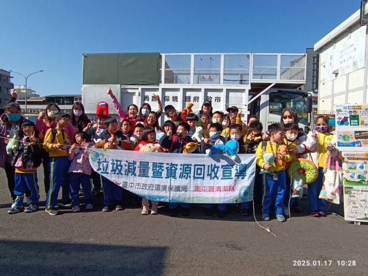 落實環境教育向下扎根！-南屯國小參觀中市環保局惜物所「蛇全蛇美」