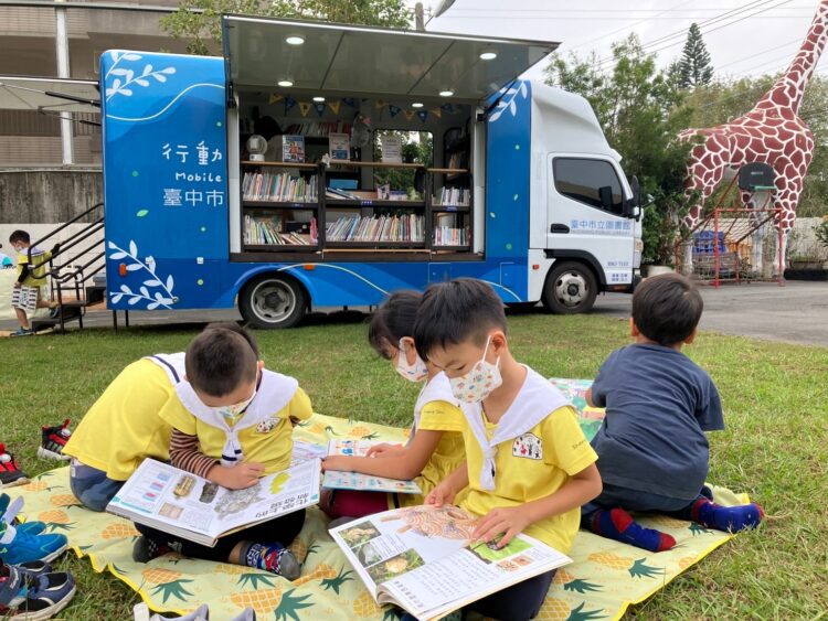 實現多元創意永續未來-中市行動圖書車、五感百寶箱獲中央肯定