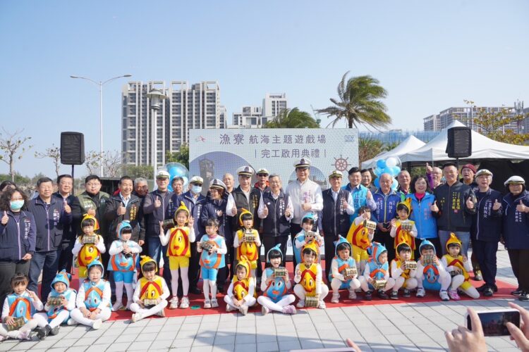 台中海線首座親水特色公園！-梧棲漁寮公園「航海主題遊戲場」今啟用