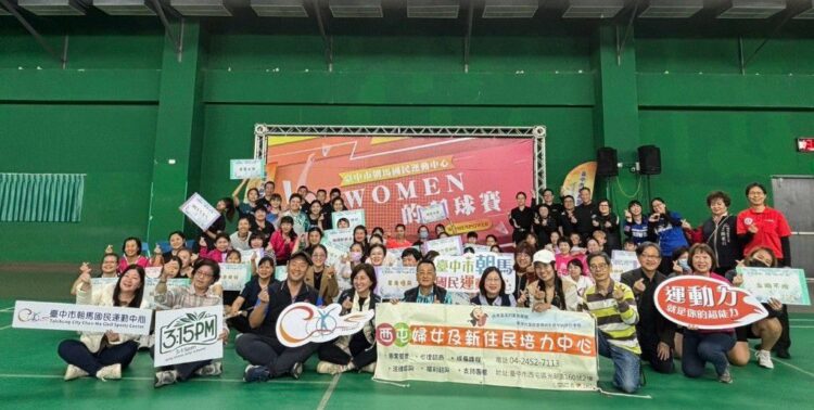 打造women的快樂運動新篇章！中市運動局攜手國兒運中心推出多項女性及兒童賽事