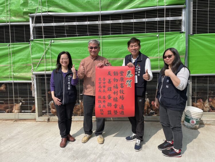 友善平飼取代傳統籠飼-台中第1家動物福利友善飼養場誕生